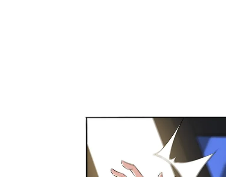 第3话 英雄救美 第10页