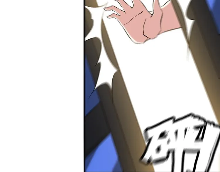 第3话 英雄救美 第11页