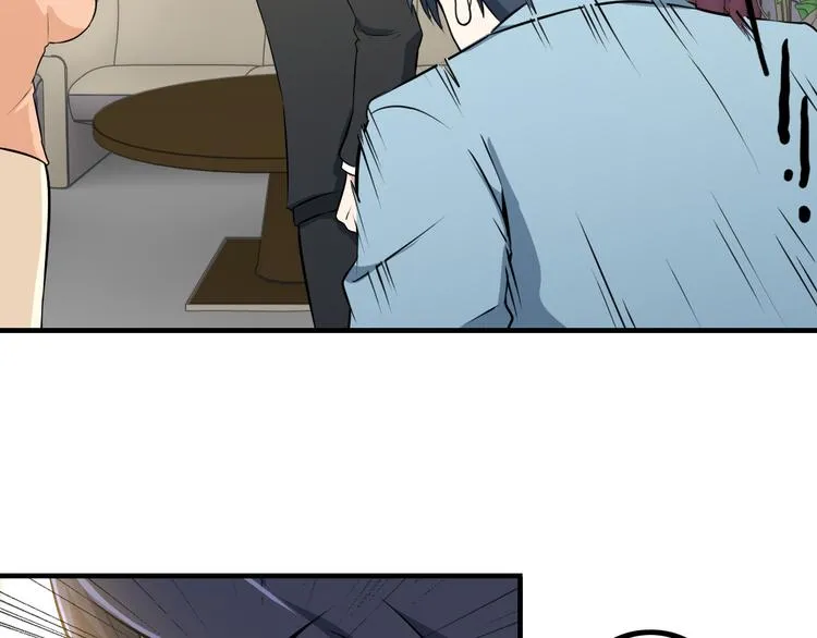 第3话 英雄救美 第13页