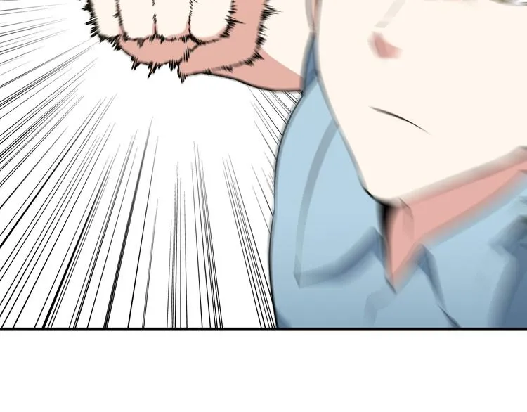 第3话 英雄救美 第16页