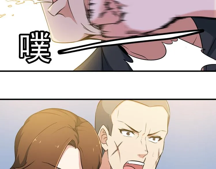 第3话 英雄救美 第26页
