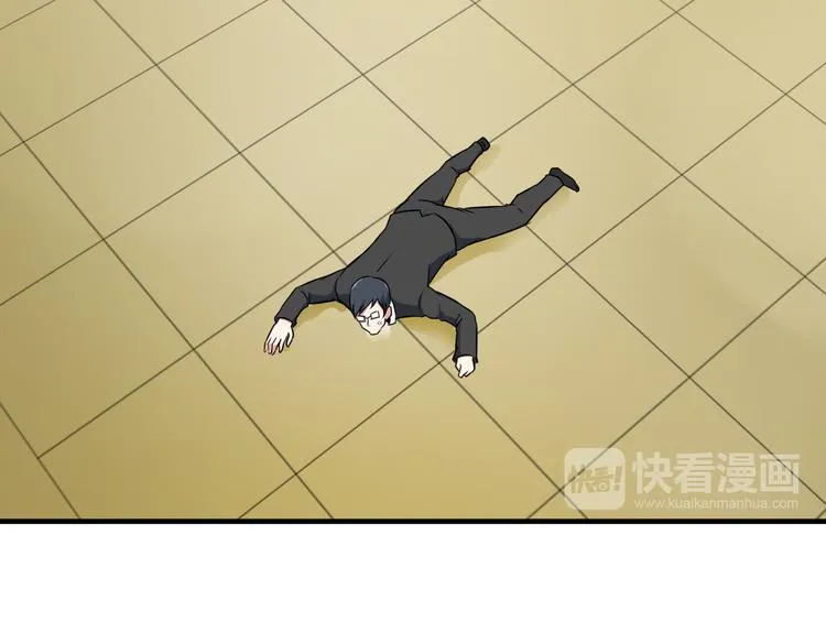 第3话 英雄救美 第34页
