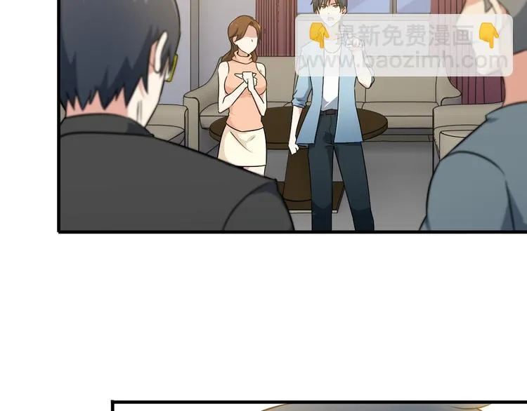第3话 英雄救美 第42页