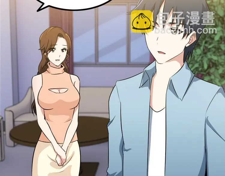 第3话 英雄救美 第47页