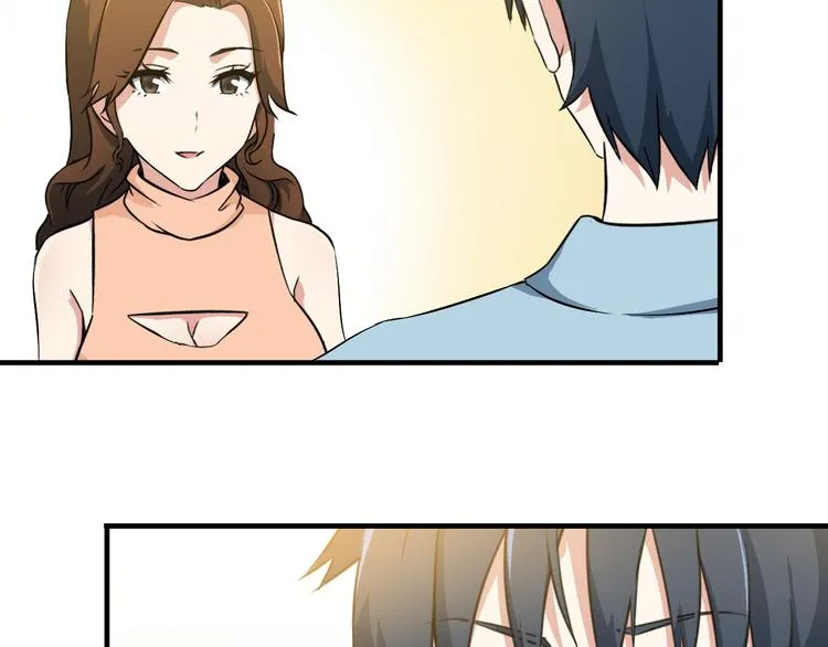 第3话 英雄救美 第58页