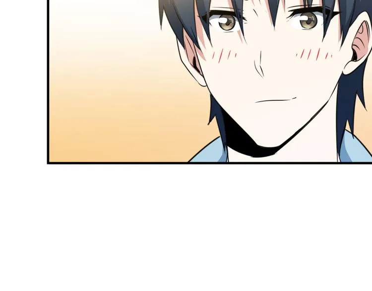 第3话 英雄救美 第59页