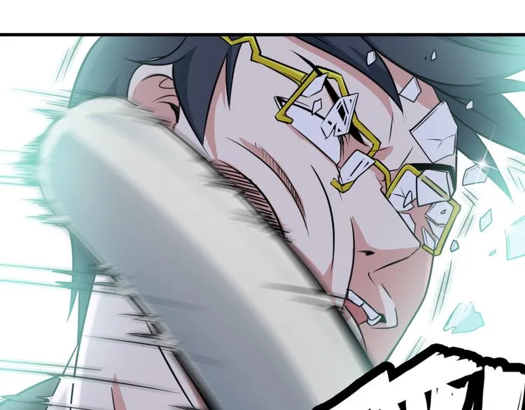 第3话 英雄救美 第61页