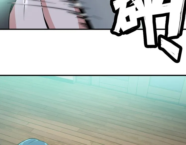 第3话 英雄救美 第62页
