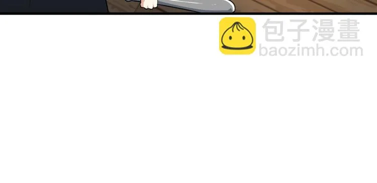 第3话 英雄救美 第64页