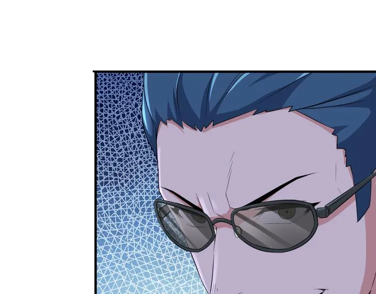 第3话 英雄救美 第70页