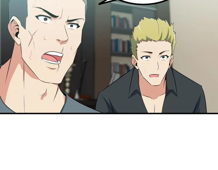 第3话 英雄救美 第72页
