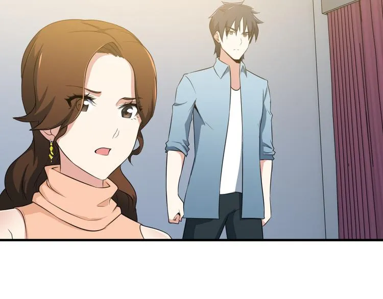 第3话 英雄救美 第80页