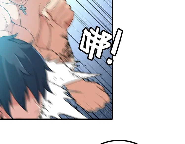 第4话 黑心经理的报复！ 第9页