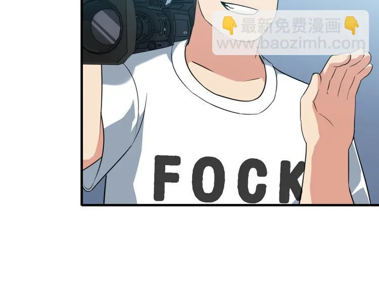 第4话 黑心经理的报复！ 第36页