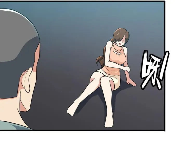 第4话 黑心经理的报复！ 第49页