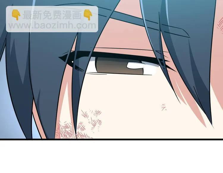 第4话 黑心经理的报复！ 第74页