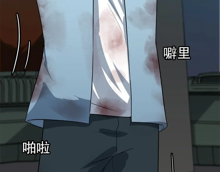 第4话 黑心经理的报复！ 第83页