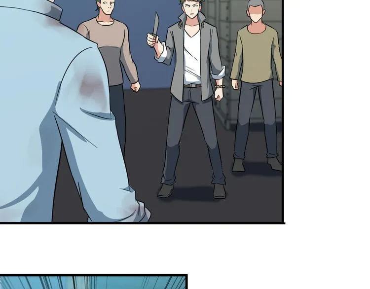 第4话 黑心经理的报复！ 第92页