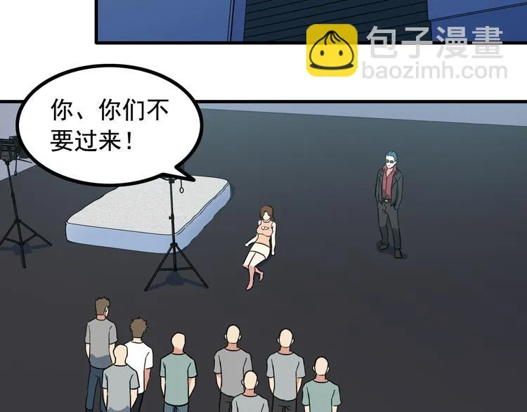 第4话 黑心经理的报复！ 第98页