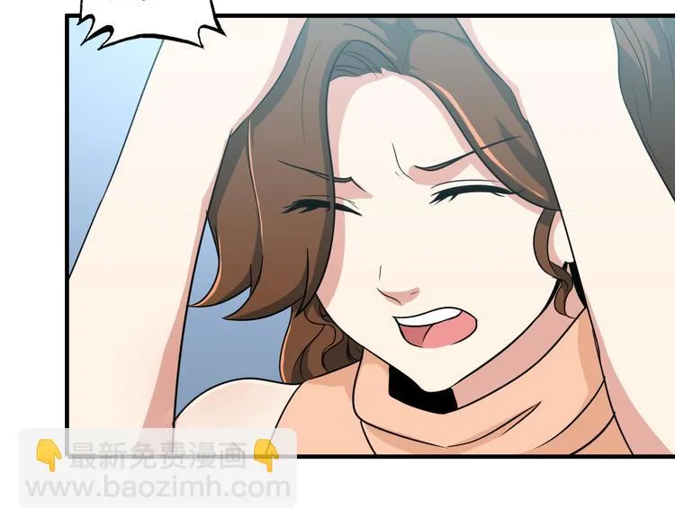 第4话 黑心经理的报复！ 第102页