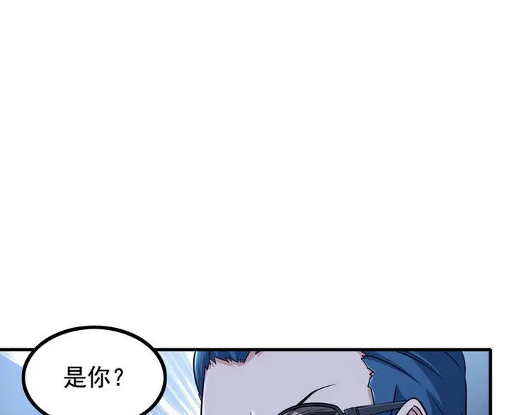 第5话 做我女朋友吧！ 第5页