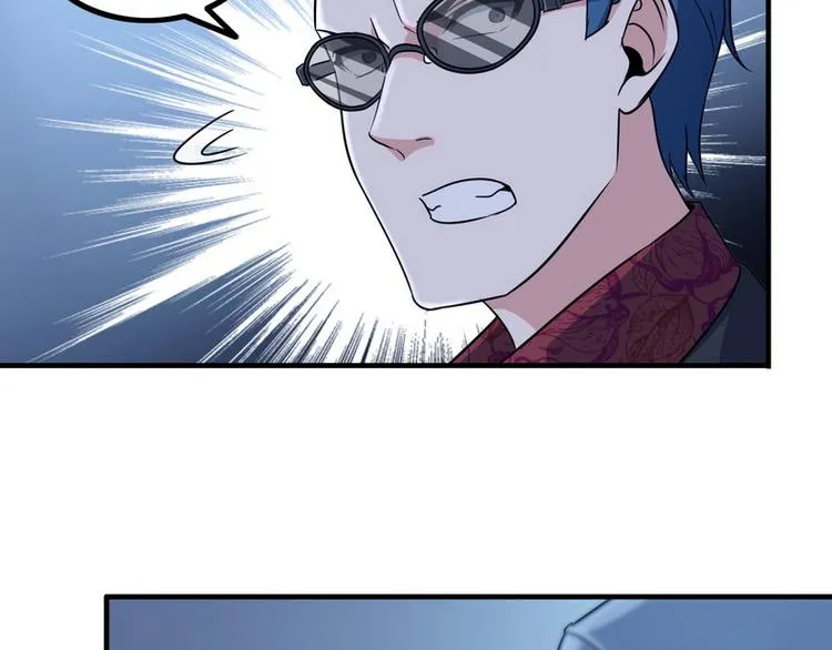 第5话 做我女朋友吧！ 第6页