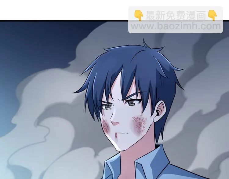 第5话 做我女朋友吧！ 第8页