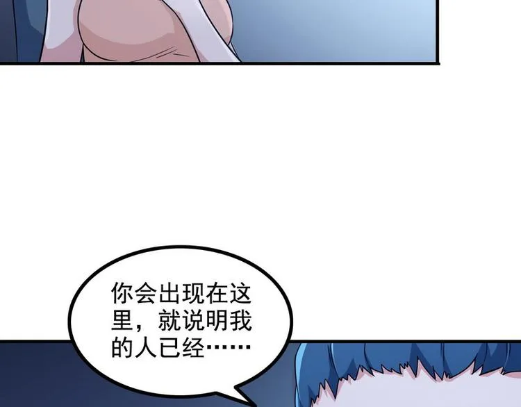 第5话 做我女朋友吧！ 第11页