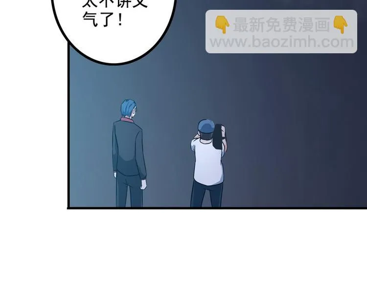 第5话 做我女朋友吧！ 第14页