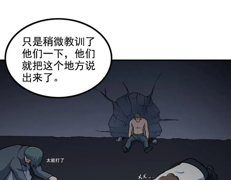 第5话 做我女朋友吧！ 第15页