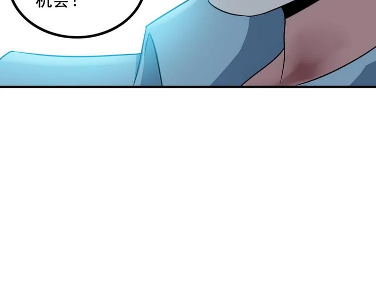 第5话 做我女朋友吧！ 第24页