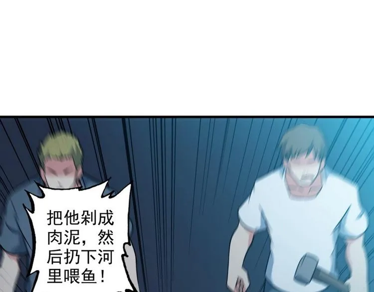 第5话 做我女朋友吧！ 第25页