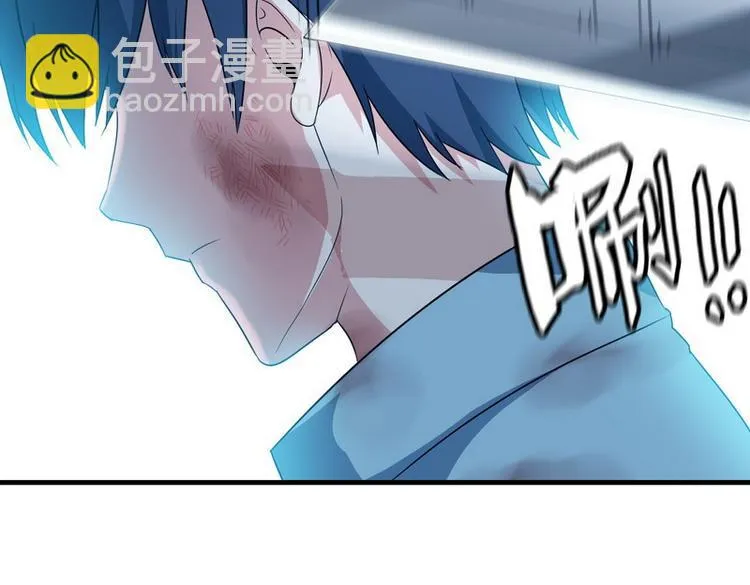 第5话 做我女朋友吧！ 第34页