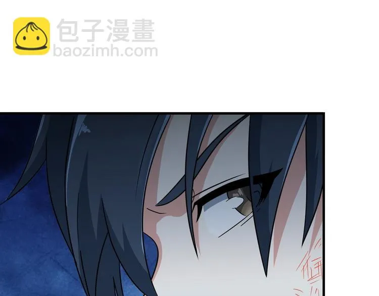 第5话 做我女朋友吧！ 第35页