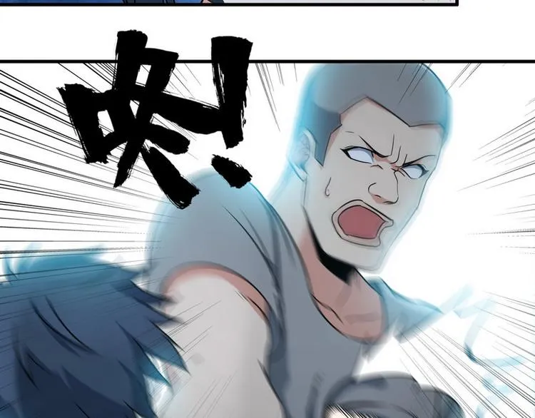 第5话 做我女朋友吧！ 第36页