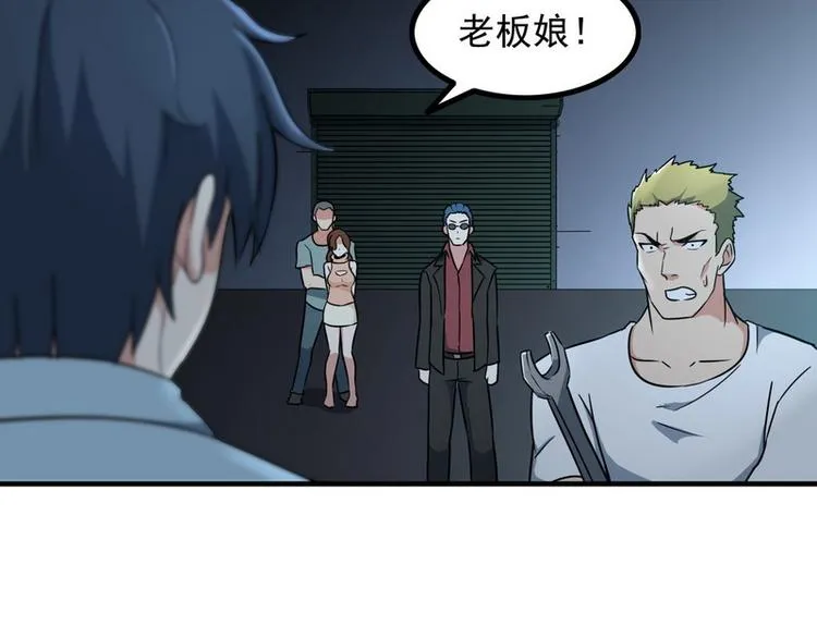 第5话 做我女朋友吧！ 第42页