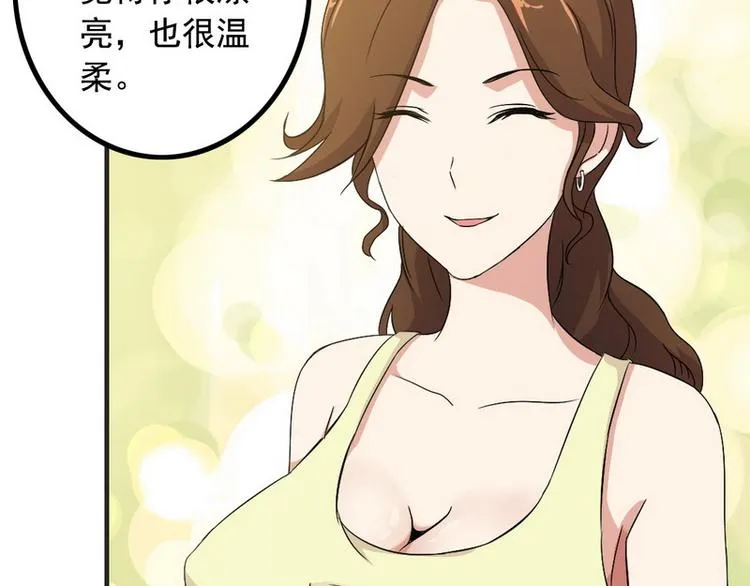 第5话 做我女朋友吧！ 第48页