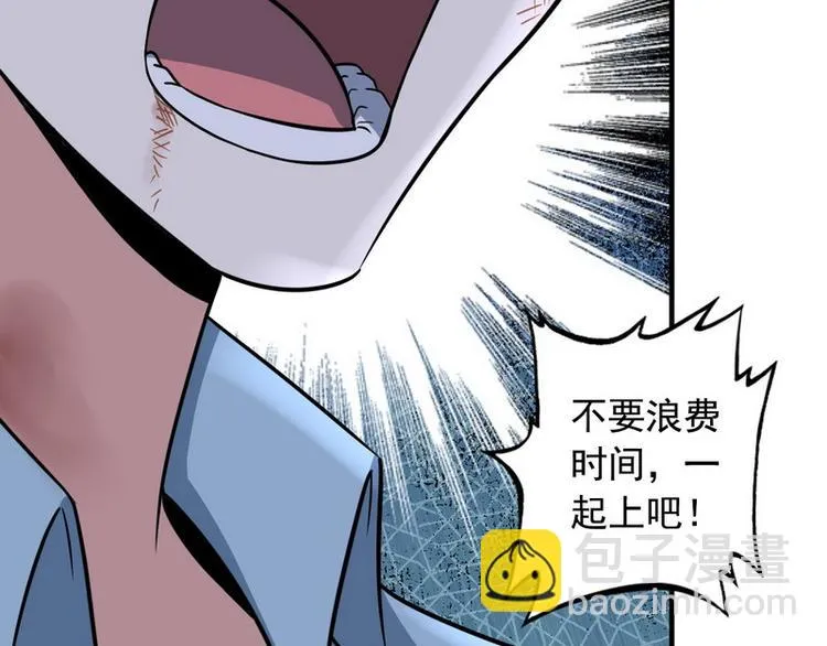 第5话 做我女朋友吧！ 第70页
