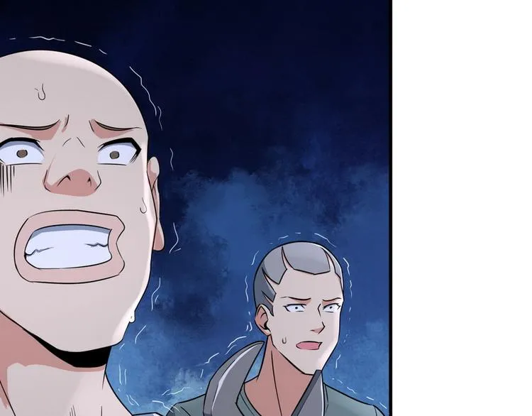 第5话 做我女朋友吧！ 第81页