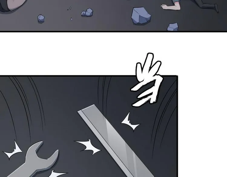 第5话 做我女朋友吧！ 第88页