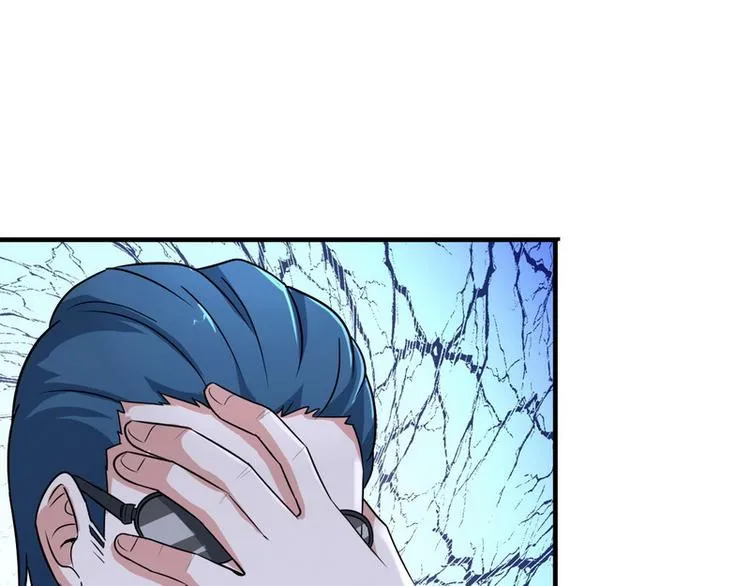 第5话 做我女朋友吧！ 第95页