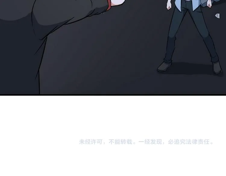 第5话 做我女朋友吧！ 第104页