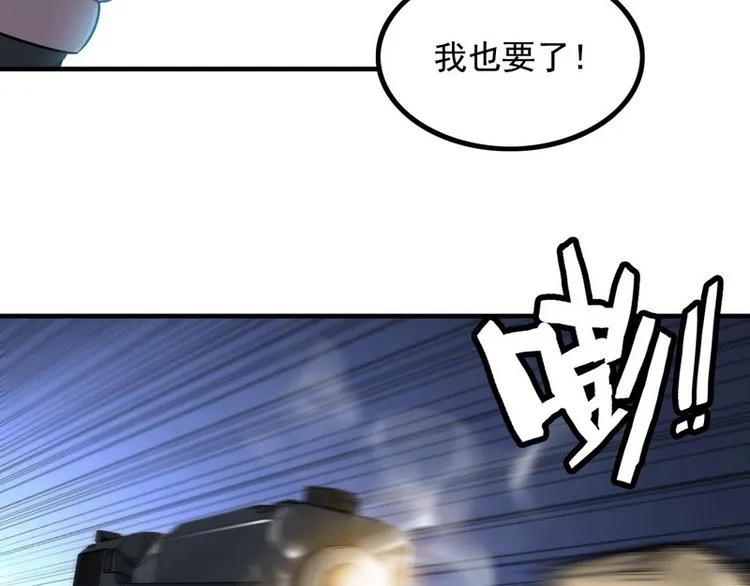 第6话 离别之吻 第13页