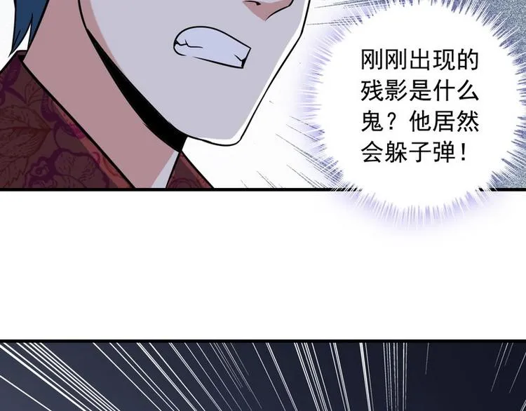 第6话 离别之吻 第20页