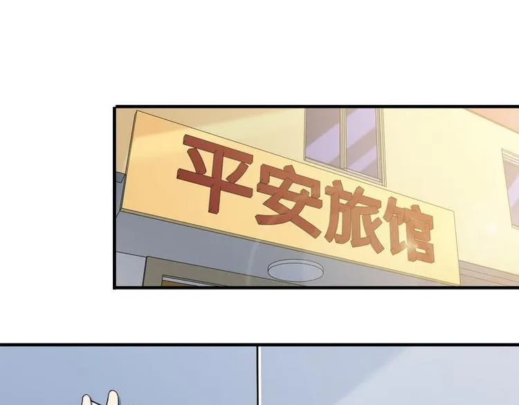 第6话 离别之吻 第83页