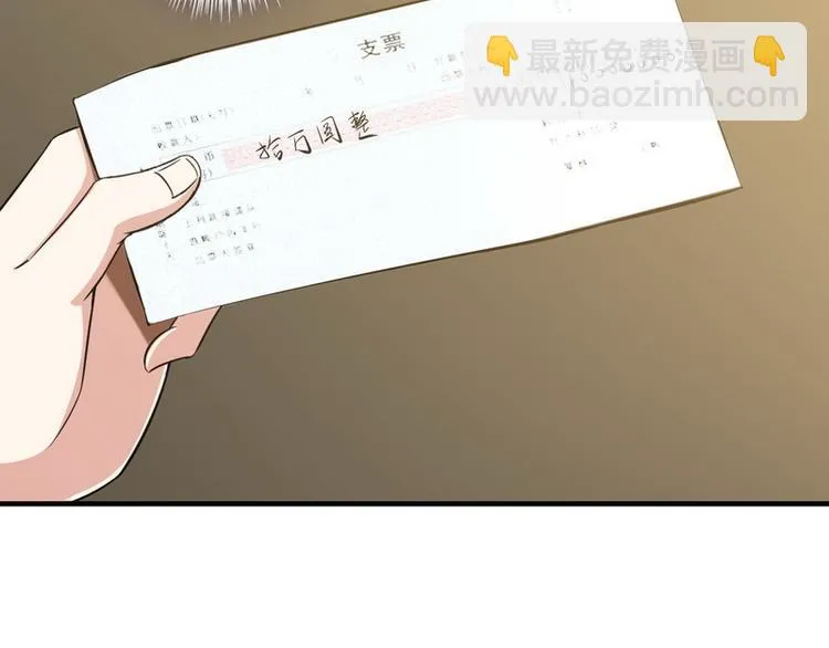 第6话 离别之吻 第90页
