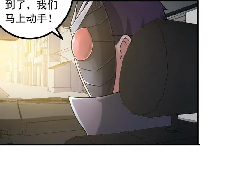 第6话 离别之吻 第96页