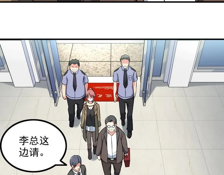 第7话 天价邮票被劫！ 第9页