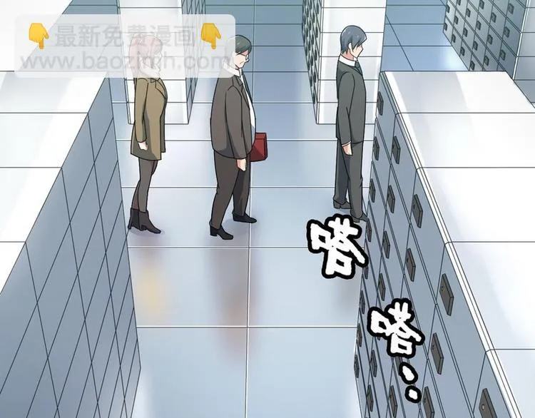 第7话 天价邮票被劫！ 第16页