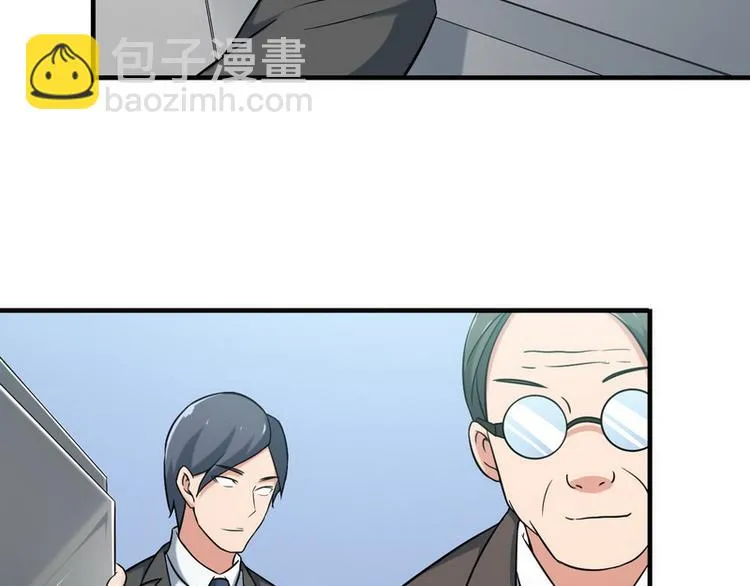 第7话 天价邮票被劫！ 第19页